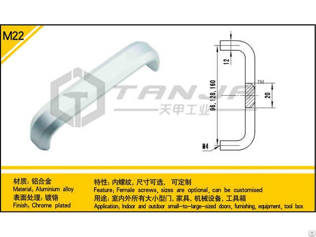 Tanja M22 Aluminium Alloy Door Fitting Can Be Customised