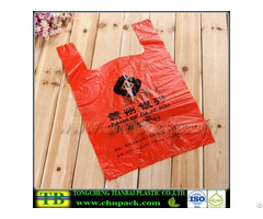 Wholesale Printed Plastic Dry Food Promotional Vest Bag