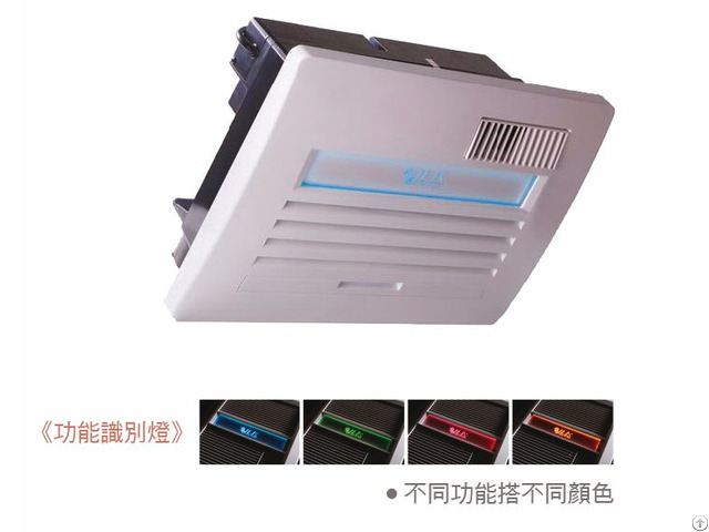 Bathroom Ventilation Heating Dryer Fan