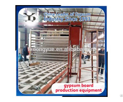 Gypsum Board Production Equipment