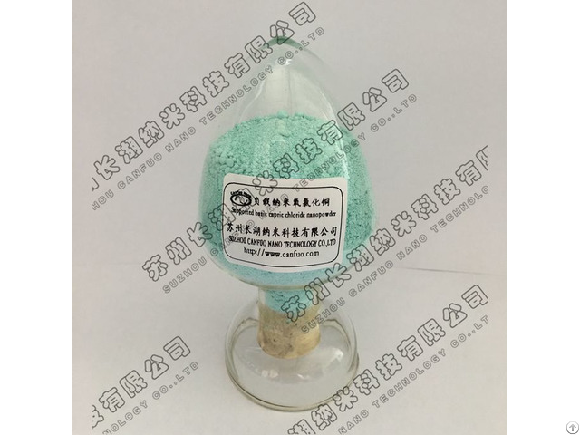 Diatomite Supported Basic Cupric Chloride
