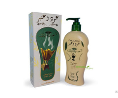 Oud And Amber Body Lotion