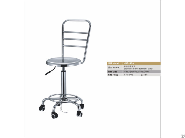 Stainless Steel High Backrest Stool