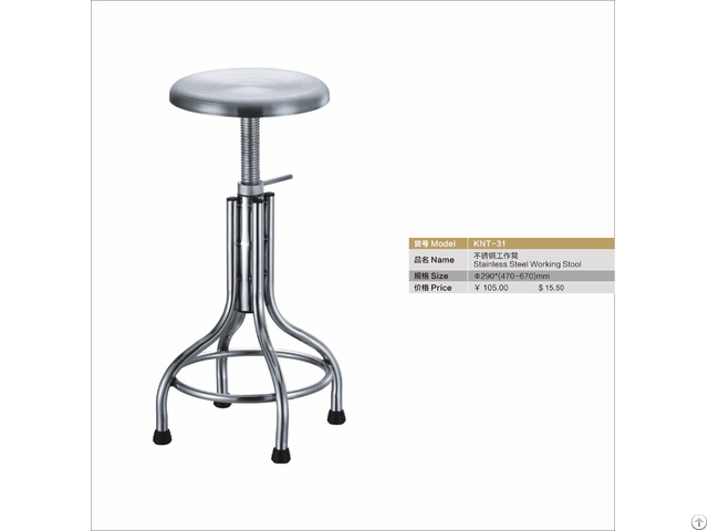 Stainless Steel Working Stool