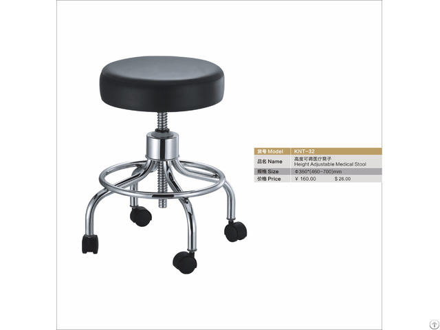 Height Adjustable Medical Stool