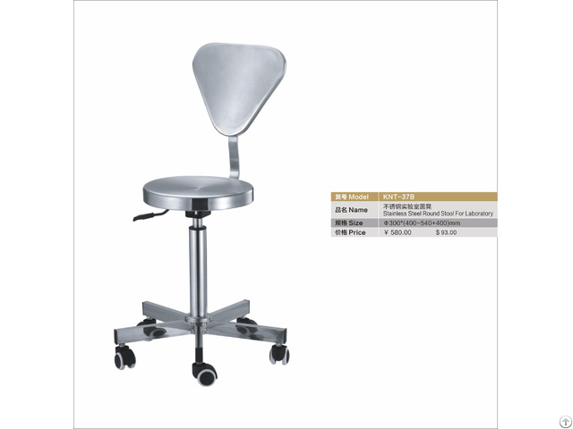 High End Laboratory Stool Stainless Steel