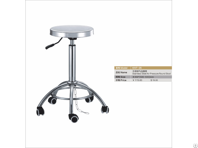 Steel Air Pressure Round Stool Anti Staic