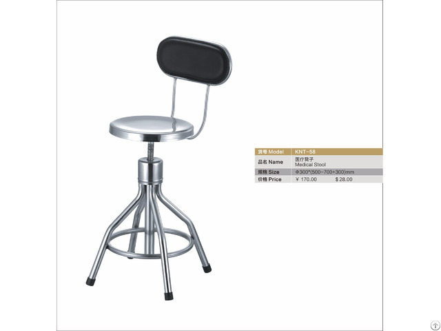 Stainless Steel Medical Stool Fixed Chair