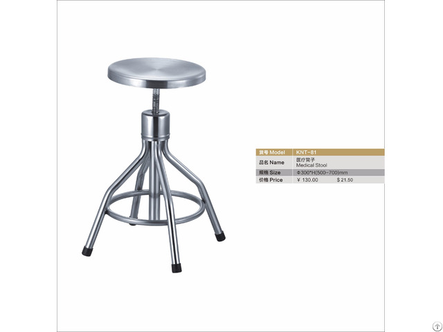 Stainless Steel Revolving Medical Stool