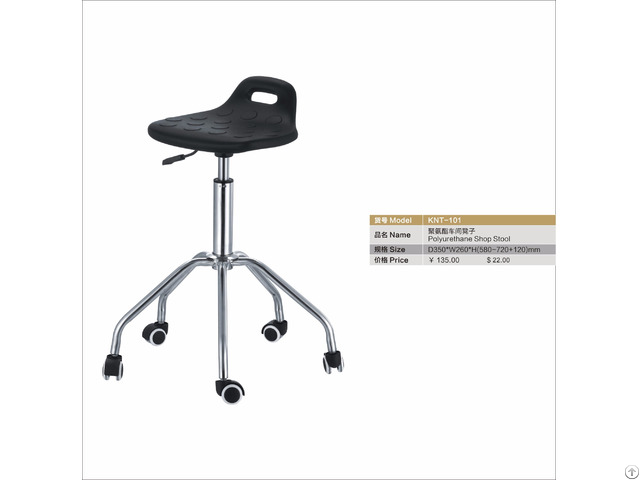 Polyurethane Shop Stool Height Adjustable Chair