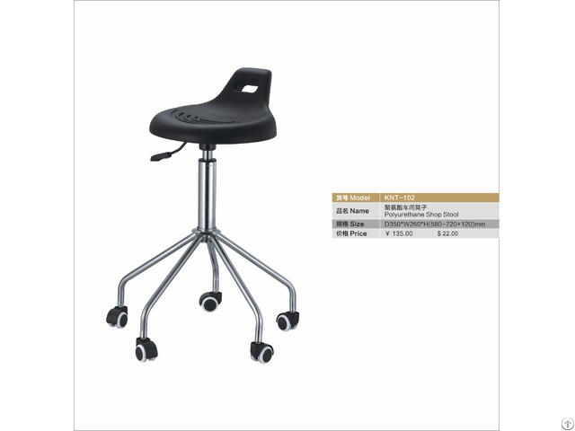 Polyurethane Production Line Chair Height Adjustable