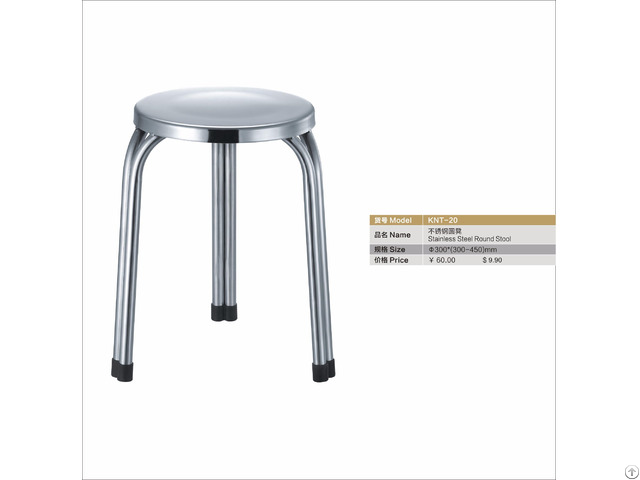 Stacking Stainless Steel Round Stool