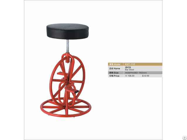 Modern Wheel Shape Bar Stool