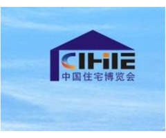 The 9th China Guangzhou Int L Integrated Housing Industry Expo Cihie 2017