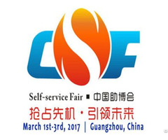 China International Vending Machines And Self Service Facilities Fair