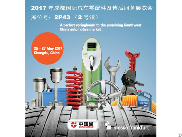 Chengdu International Trade Fair For Automotive Parts And Aftermarket Services Capas