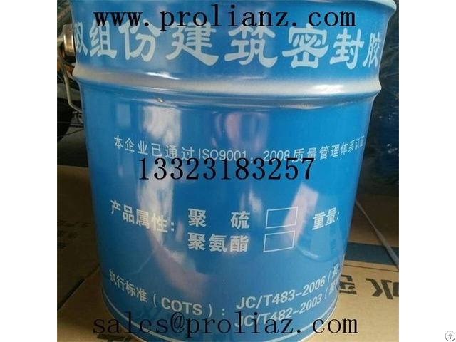 High Performance Polyurethane Sealant Made In China
