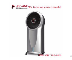 Air Cooler Mould 10