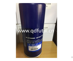 Fusheng Oil Air Separator Filter 2605271106 Replacement
