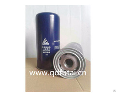 Fusheng Oil Air Separator Filter 2605272370 Replacement