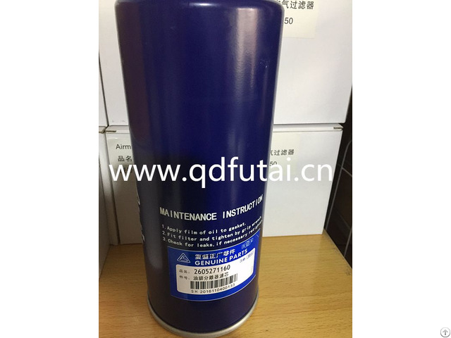 Fusheng Air Oil Separator 2605271106 Compressor Parts