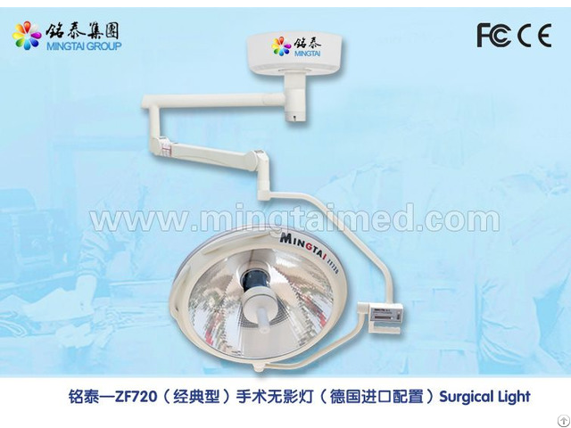 Mingtai Zf720 Halogen Shadowless Lamp