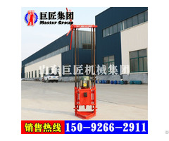 Qz 1a Type Two Phase Electric Sampling Drill Rig