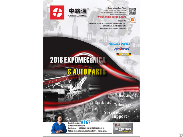 China Lutong Invitation For Expomecanica And Autopartes 2018