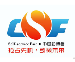 China Intl Vending Machines And Self Service Facilities Fair 2019 Vmf 2019