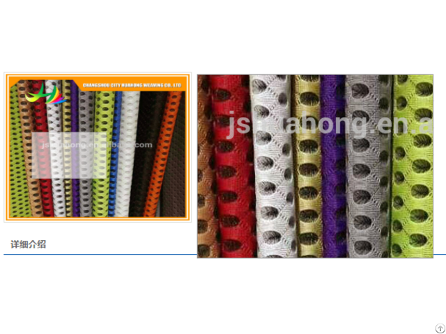 Air Mesh Fabric For Car Cushion And Home Textile