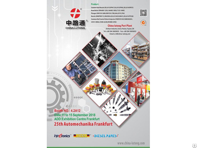 Automechanika Frankfurt 2018 Invitation China Lutong Parts Plant