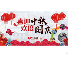 Happy Mid Autumn Festival And National Day