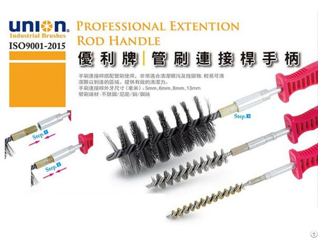 Professional Extention Rod Handle