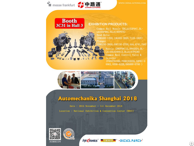 Automechanika Shanghai 2018 Invitation From China Lutong Diesel Nozzle For Sale