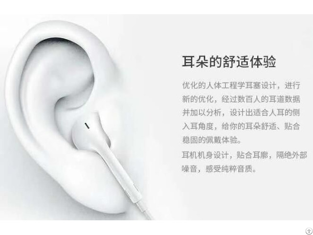 High Quality In Ear Phones