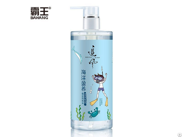 Royalwind Ocean Moisturizing Perfume Shampoo