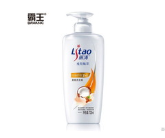 Li Tao Hair Oil And Color Protection Two In One Shampoo