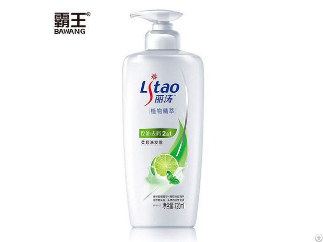 Li Tao Oil Control And Dandruff Removing Two In One Shampoo Series