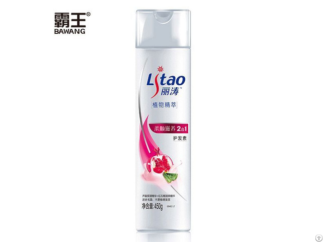 Li Tao Soothing And Nourishing Two In One Hair Conditioner