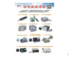 Factory Direct Sales Enameled Wire Scraping Machine Paint Stripper Paints Machines