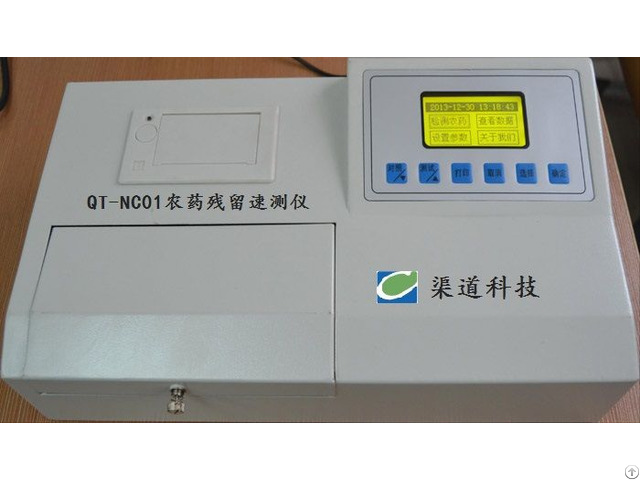 Qt Nc01 Rapid Pesticide Residue Detector