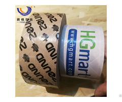 Single Sided Self Adhesive Strong Kraft Paper Tape