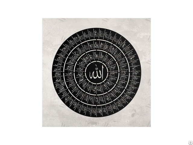 Linewallart 99 Name Of Allah