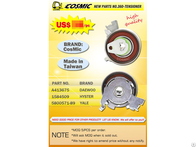 Tensioner Cosmic Tw No 360