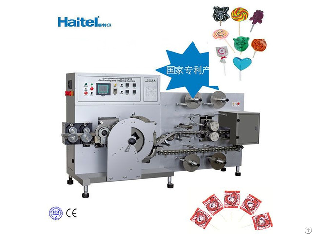 Hot Sale Full Automatic Rainbow Flat Lollipop Machine