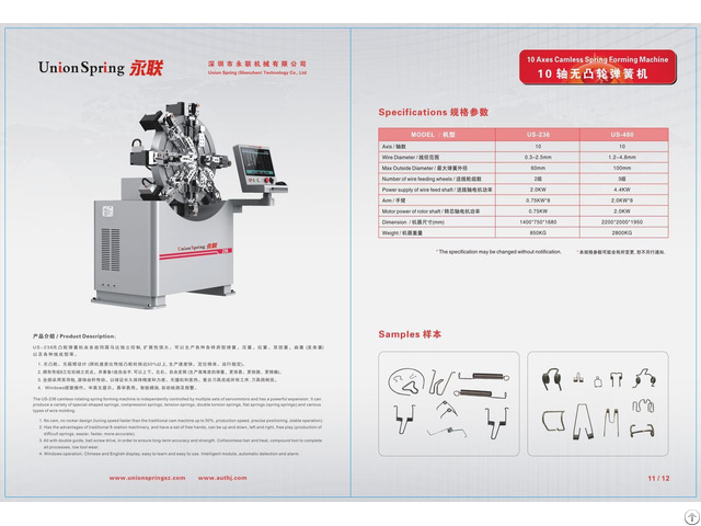 Camless Spring Forming Machine 10 Axes 0.3-2.5mm