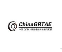 China Tire Products