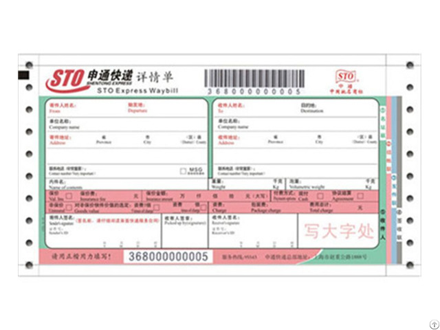 High Quality Multi Color Courier Waybill With Barcode Printing