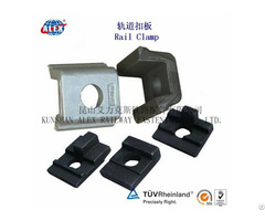 Railway Kpo Tension Clamp Best Sale For Rail Fastening System