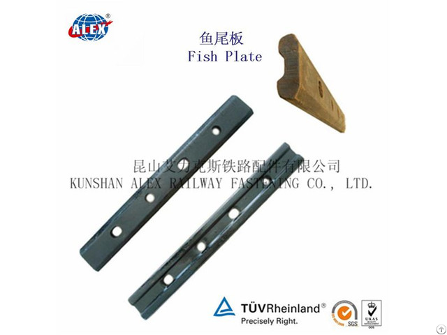 Bs Railway Fishplate For Steel Rail Connecting